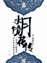 浪胃仙“创始人”职务侵占获刑8年